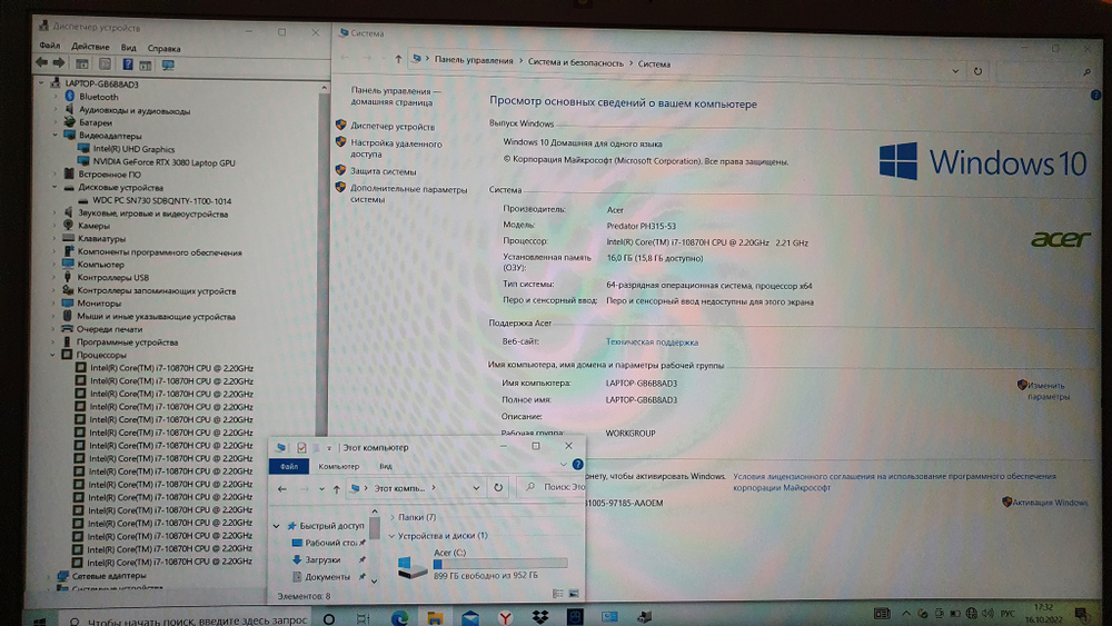 Игровой Acer i7-10/16 Gb/RTX 3080 8GB/144 Hz