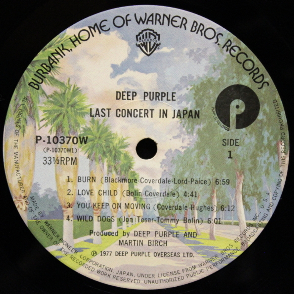 Deep Purple / Last Concert In Japan (LP)