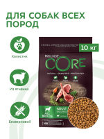 Сухой корм CORE для взрослых собак всех пород из ягненка с яблоком 10 кг