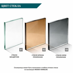 Дизайнерский стол STRIPE GLASS black