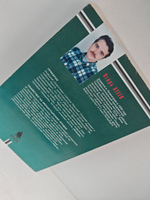 Призрак. Убийство на Монастырских прудах