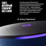 Умная колонка Яндекс Мини 3 Про синий