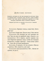 Вишневый сад (Чехов А.П.)