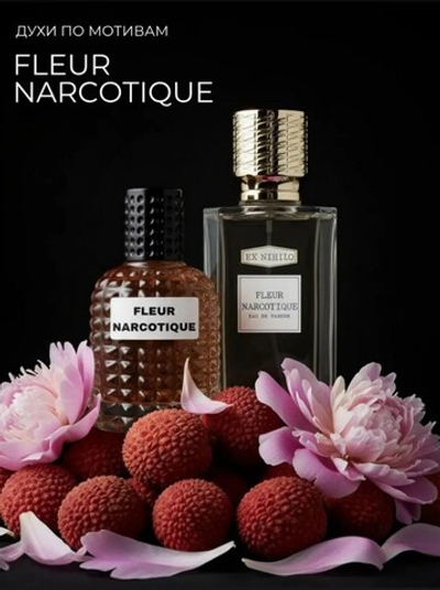 Fleur Narcotique
