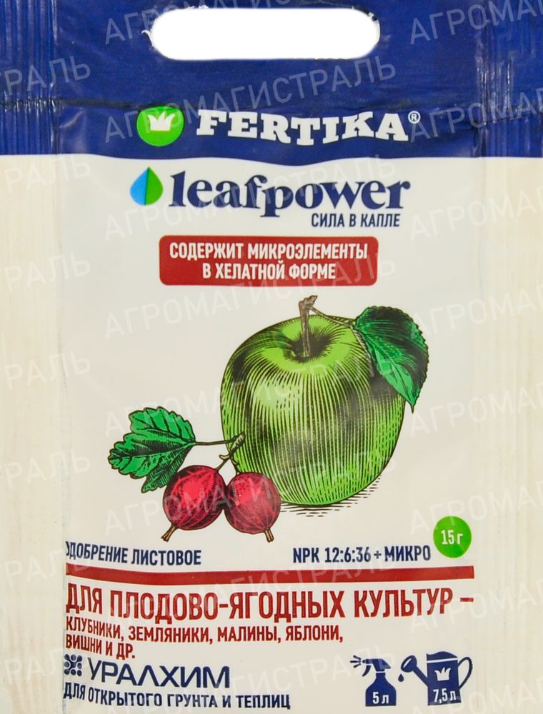 Удобрение для Плодово-ягодных культур 15гр Leaf POWER Фертика