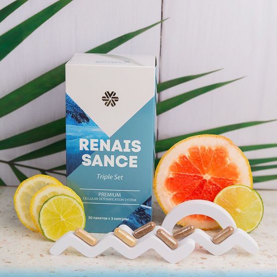 Renaissance Triple Set - премиум набор для комплексного очищения организма