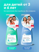 Зубная паста отбеливающая и для чувствительных зубов