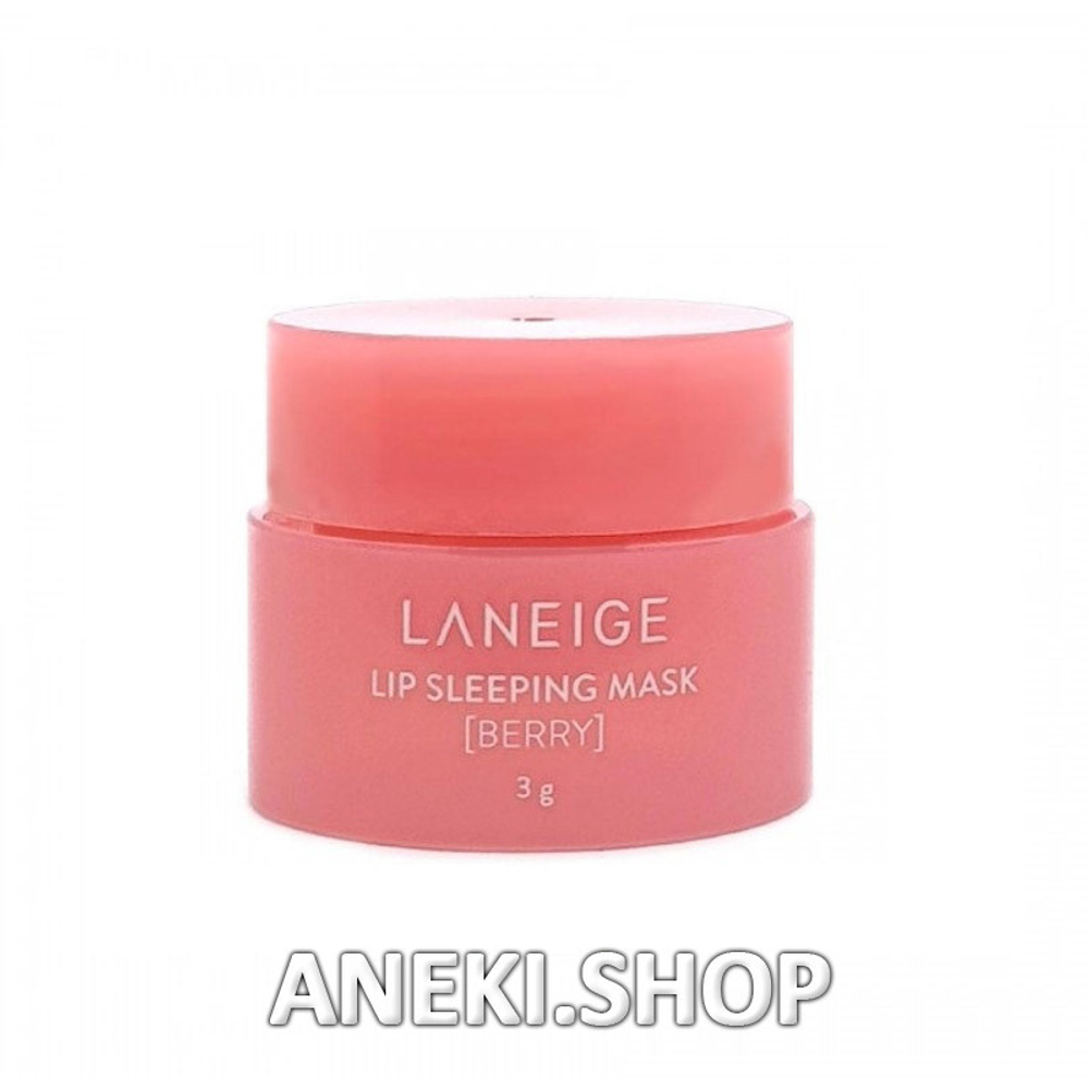 Маска ночная увлажняющая для губ 3 г Laneige