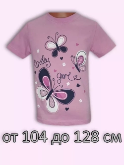 Футболка для садика и школы.девочка.набор 9 шт