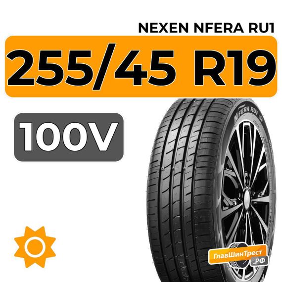 Nexen Nfera RU1 255/45 R19 100V