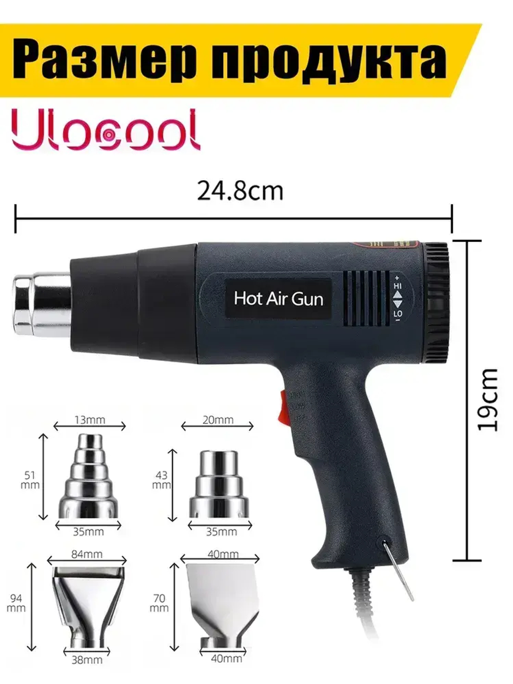 фен строительный с кейсом /Строительный фен / Бесступенчатый термостат /2000 Вт/Ручная регулировка(220 В, 2000 Вт, 300-500 л/мин, 60-600 градусов)