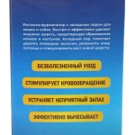 Паровая щетка с массажным эффектом «МОЙ БРО», цвет желтый, USB - зарядка, 6*11см (коробка Ultramarine)✦