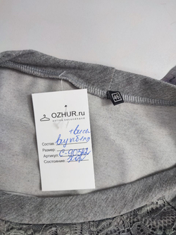 Джемпер стильный 46 размер