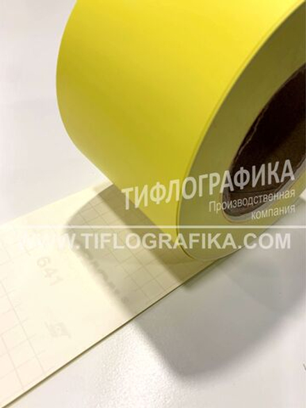 Лента контрастная для маркировки ступеней и дверей, самоклеящаяся, на подложке, ширина 100 мм, (рулон 5 м)