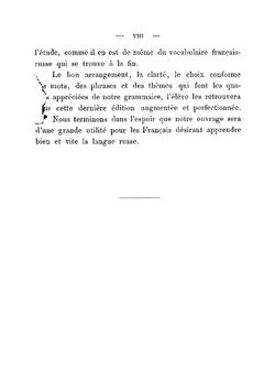 Grammaire Russe a L'usage Des Français (French Edition) | Paul Fuchs