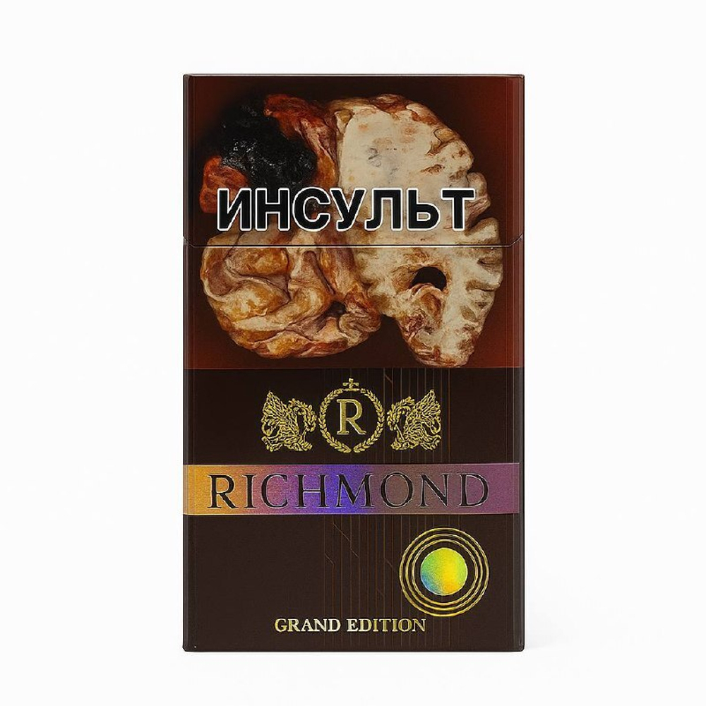 Сигареты Richmond Grand edition