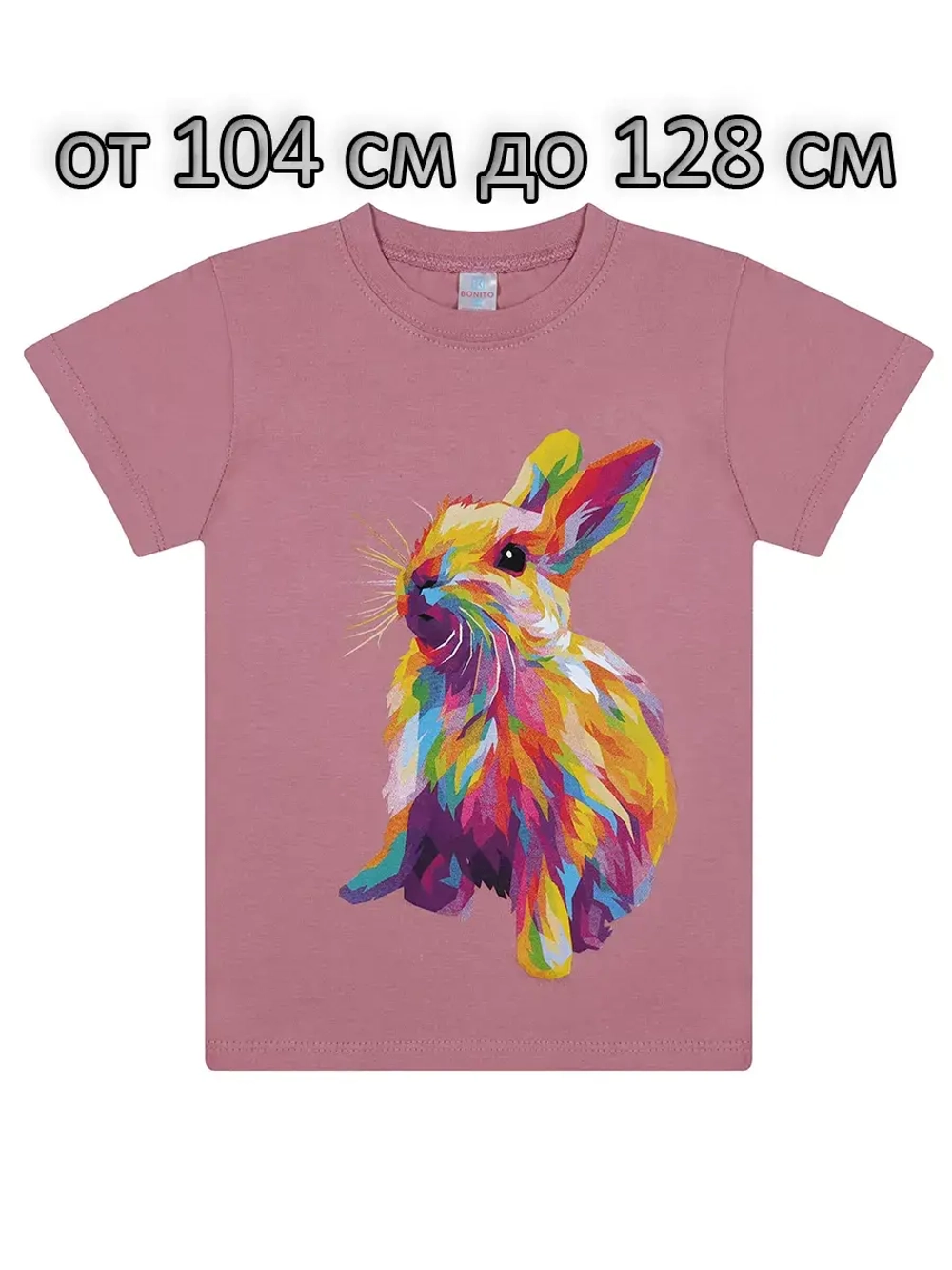 Футболка для садика и школы.девочка.набор 3 шт