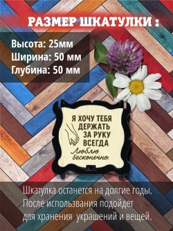 Подарочный набор подарок любимому мужчине на день рождения