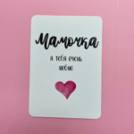 Карточки в букет в ассортименте