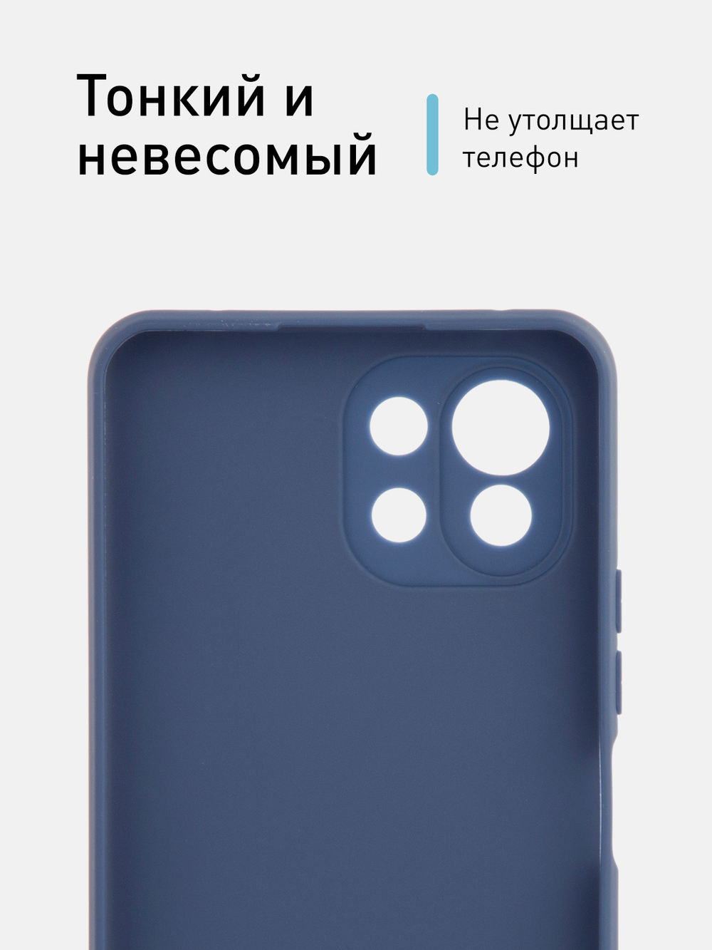 Чехол ROSCO для Xiaomi Mi 11 Lite;Xiaomi Mi 11 Lite 5G;Xiaomi 11 Lite 5G NE оптом (арт. XM-MI11L-COLOURFUL-BLUE)