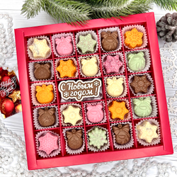 Шоколадный набор "С Новым годом": шоколадка-надпись и 23 конфеты ручной работы