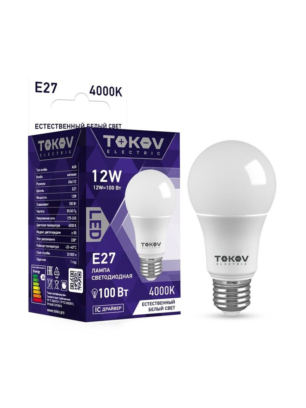 Лампа светодиодная 12Вт А60 4000К Е27 176-264В TOKOV ELECTRIC TKE-A60-E27-12-4K