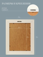 Картина на стену интерьерная на холсте 27*33 см