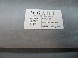 Велюр Velour Dimout 26 / Велюр димаут 26