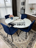 Круглый стеклянный раздвижной стол "Серый мрамор 262" и стулья "ГУЧИ" синий