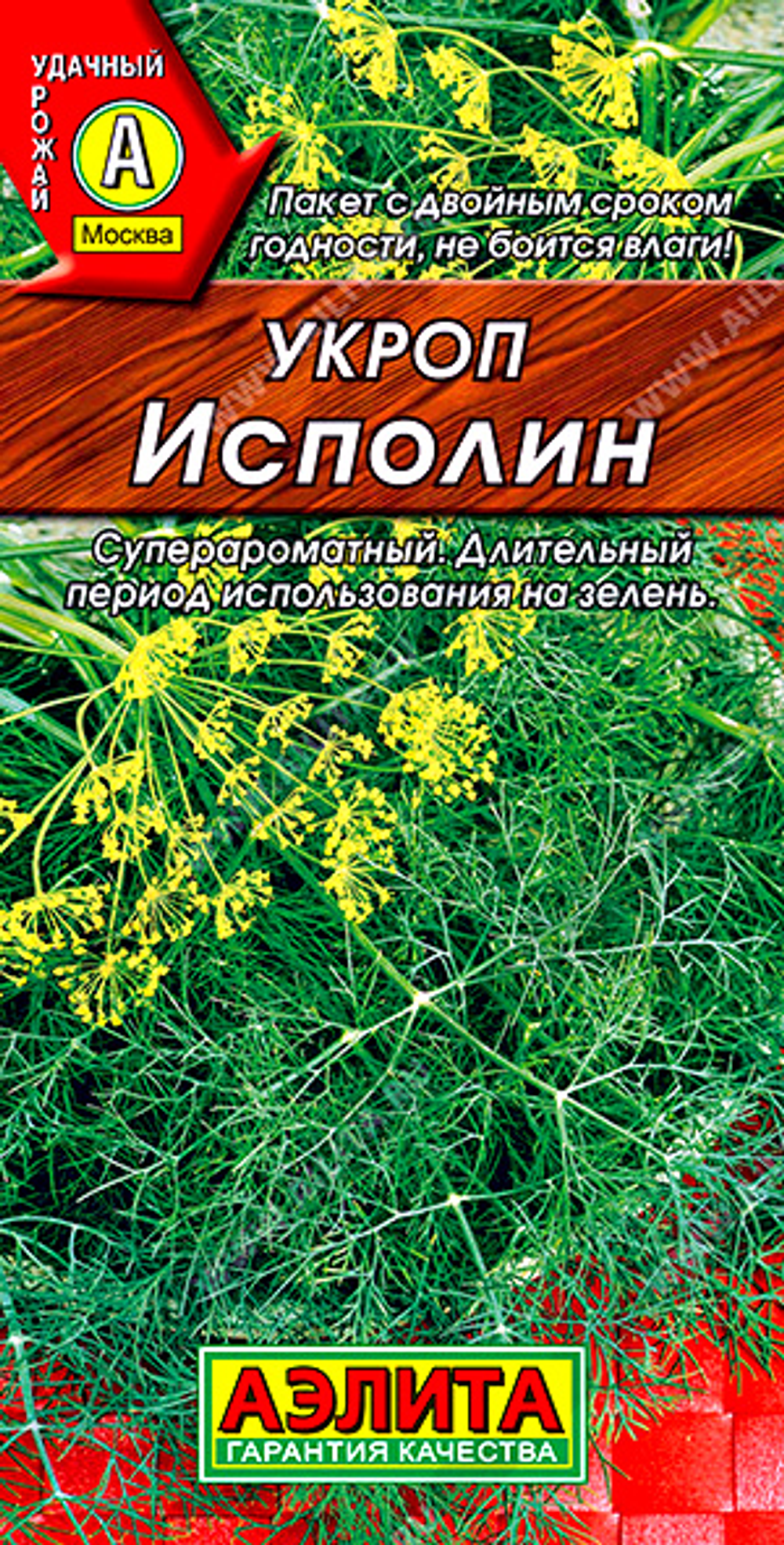 Укроп Исполин