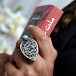 Серебряное кольцо с бирюзой Rumi Dorkhaneh 90220319 Иран