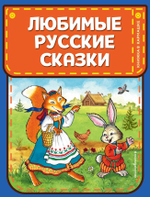 Книжка в кармашке