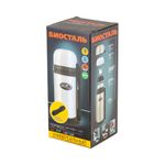 Термос &quot;Биосталь&quot; универсальный, 1,2 л/12/