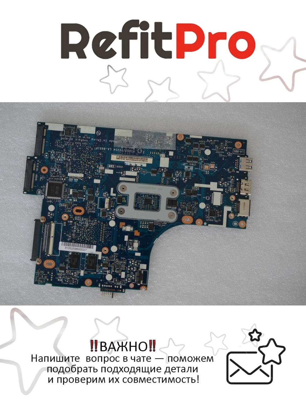 Материнская плата для ноутбука Lenovo S400 VIUS4 W8 DIS I3-3227 (90002394), оригинал