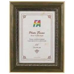 FA пластик Монарх королевский зеленый 15х21 | FA фототовары