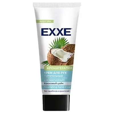 Крем для рук 75мл EXXE Питательный Ароматерапия