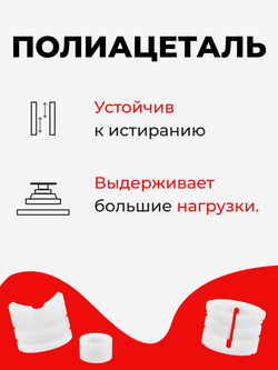 Ремкомплект рулевой рейки для ЭУР Toyota VENZA (I) (2012-2016) (R-12)