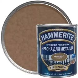 Краска для металла HAMMERITE Dual Tech 3 в 1 молотковая грунт, ингибитор коррозии, финишное покрытие
