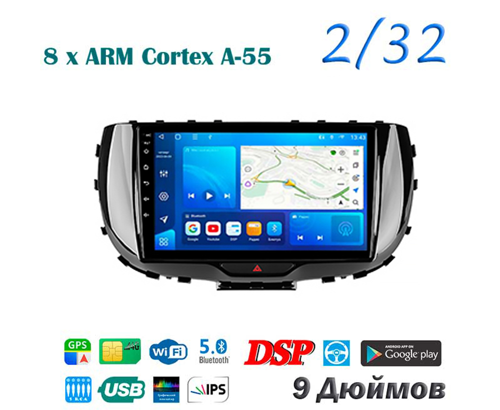 Topway TS18 2+32GB 8 ядер для Kia Soul 2019-2020