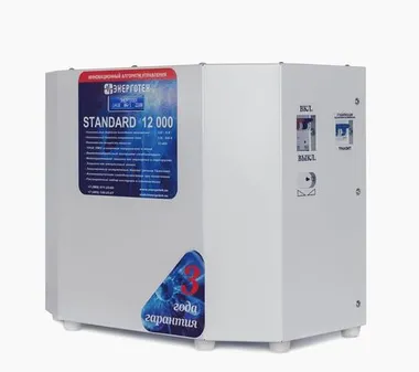 Стабилизаторы напряжения ЭНЕРГОТЕХ STANDARD 12000 - изображение 1 Стабилизаторы напряжения ЭНЕРГОТЕХ STANDARD 12000 - фото 1