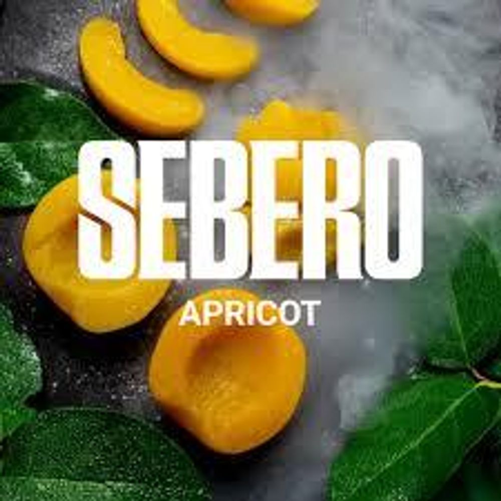 SEBERO Classic Абрикос (Apricot) 200г