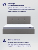 Кровать БайРелакс (рогожка, без ПМ)