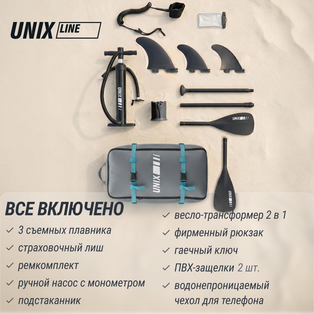 SUP-борд UNIX Line Летнее время / Summertime (360 см)