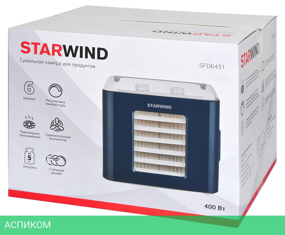 Сушилка для овощей и фруктов StarWind SFD6431 синий