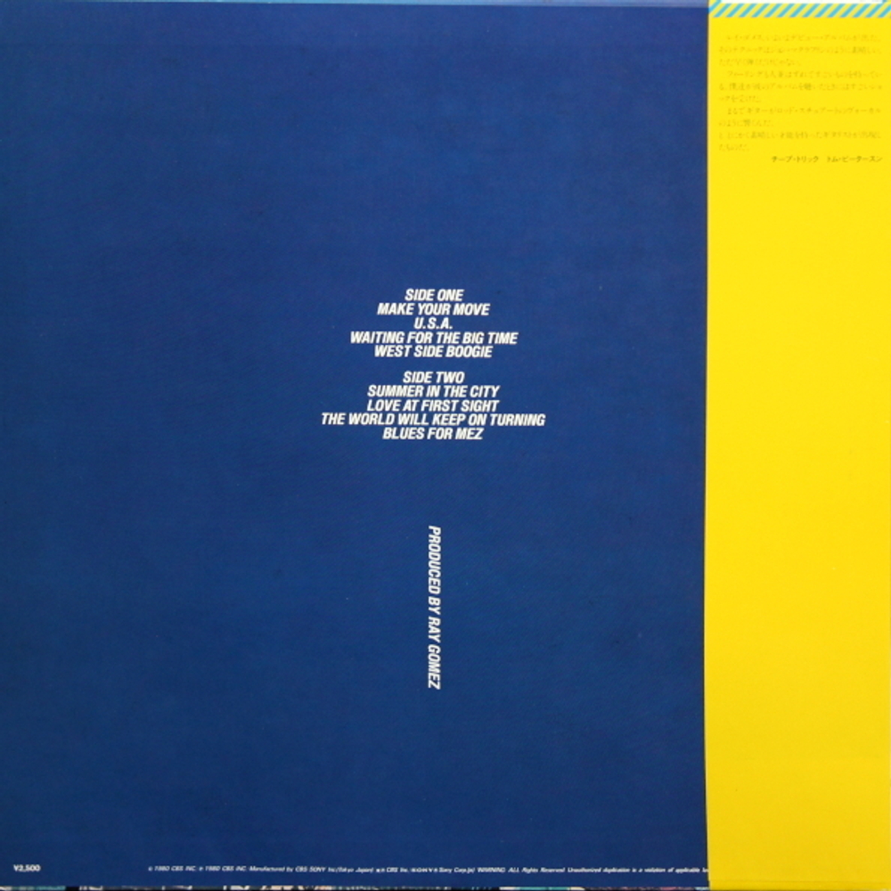 Ray Gomez / Volume (LP)