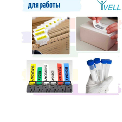 Картридж VL-211 для принтера (6 мм x 8 м, шрифт черный)