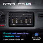 Teyes CC2L Plus 9" для Honda Vezel, HR-V 2015-2017
