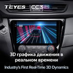 Teyes CC3 2K 10,2"для Nissan Qashqai, X-Trail 2013-2022