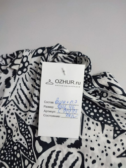 Блуза с принтом 46 размер