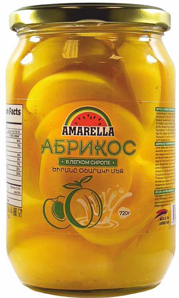 Абрикосы в сиропе Amarella 720г